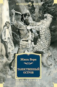 Таинственный остров - Жюль Верн - E-Book