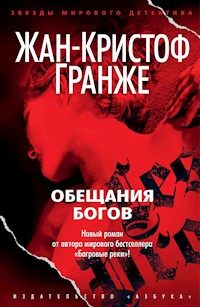 Обещания богов - Жан-Кристоф Гранже - E-Book