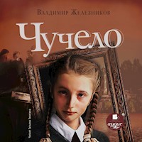 Чучело - Владимир Железников - Hörbuch