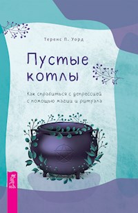 Пустые котлы - Уорд Теренс П - E-Book