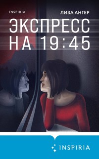 Экспресс на 19:45 - Лиза Ангер - E-Book