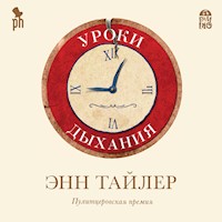 Уроки дыхания - Энн Тайлер - Hörbuch