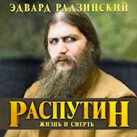 Распутин. Жизнь и смерть - Эдвард Радзинский - Hörbuch
