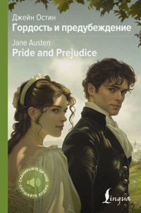 Гордость и предубеждение = Pride and Prejudice - Джейн Остин - E-Book