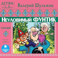ДЕТЯМ от 3 до 8 лет. Валерий Шульжик. Неуловимый Фунтик. Сказки - Валерий Шульжик - Hörbuch