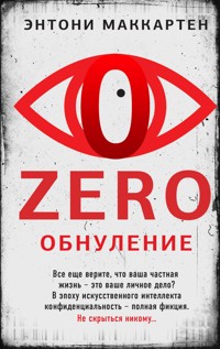 Zero. Обнуление - Энтони Маккартен - E-Book