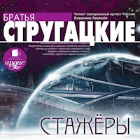 Стажеры - Аркадий Стругацкий - Hörbuch