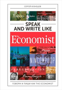 Speak and Write like The Economist: Говори и пиши как The Eсonomist - Sergey Kuznetsov - E-Book