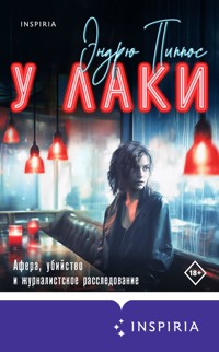 У Лаки - Эндрю Пиппос - E-Book