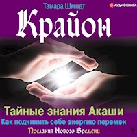 Крайон. Тайные знания Акаши. Как подчинить себе энергию перемен - Тамара Шмидт - Hörbuch