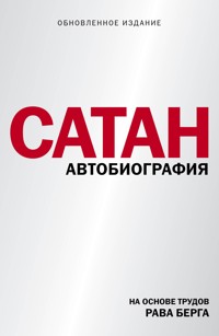 Сатан - Рав Берг - E-Book