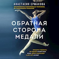 Обратная сторона медали - Анастасия Ермакова - Hörbuch