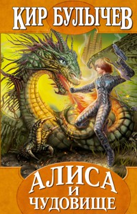 Настоящее кино - Кир Булычев - E-Book