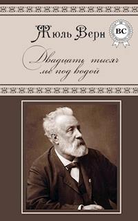 Двадцать тысяч лье под водой - Жюль Верн - E-Book