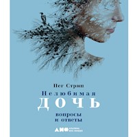 Нелюбимая дочь: вопросы и ответы - Пег Стрип - Hörbuch