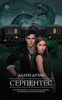 Серпентес - Аллен Дуэль - E-Book