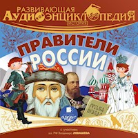История: Правители России - Александр Лукин - Hörbuch