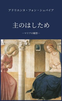 マリアの観想 - アドリエンヌ シュパイア - kostenlos E-Book