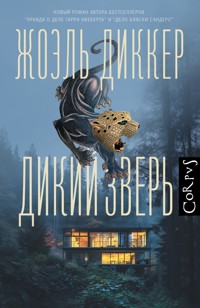 Дикий зверь - Жоэль Диккер - E-Book