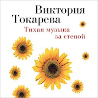 Тихая музыка за стеной - Виктория Токарева - Hörbuch