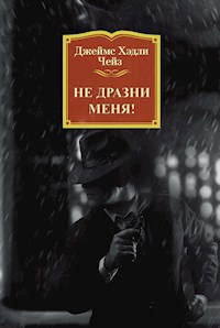 Не дразни меня! - Джеймс Хэдли Чейз - E-Book