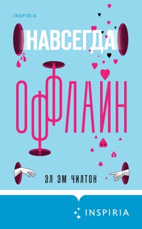 Навсегда оффлайн - Эл Эм Чилтон - E-Book