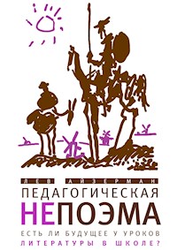 Педагогическая непоэма - Лев Соломонович Айзерман - E-Book