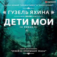 Дети мои - Гузель Яхина - Hörbuch