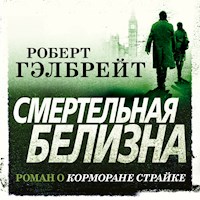 Смертельная белизна - Роберт Гэлбрейт - Hörbuch