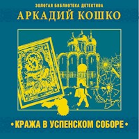 Кража в Успенском соборе и другие рассказы - Аркадий Кошко - Hörbuch