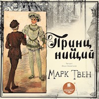 Принц и нищий - Марк Твен - Hörbuch