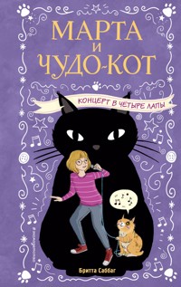 Концерт в четыре лапы - Бритта Саббаг - E-Book