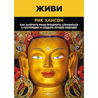 Живи.  Как залечить раны прошлого, справиться с настоящим и  создать лучшее будущее - Рик Хансон - Hörbuch