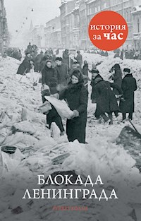 Блокада Ленинграда - Руперт Колли - E-Book
