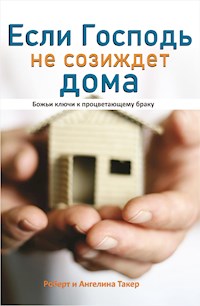 Если Господь не созиждет дома - Rev. Robert A. Tucker - E-Book