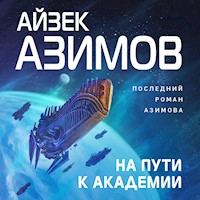 На пути к Академии - Айзек Азимов - Hörbuch