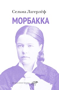 Морбакка - Сельма Лагерлёф - E-Book