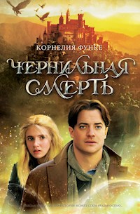 Чернильная смерть - Корнелия Функе - E-Book