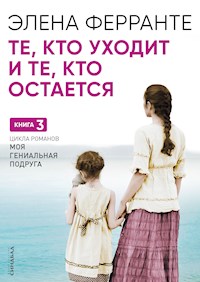 Те, кто уходит и те, кто остается - Элена Ферранте - E-Book