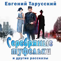 Серебряные туфельки - Евгений Тарусский - Hörbuch