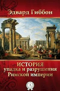 История упадка и разрушения Римской империи - Эдвард Гиббон - E-Book