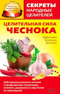 Целительная сила чеснока - Olga Kuzmina - E-Book