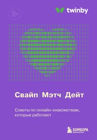 Свайп, мэтч, дейт. Советы по онлайн-знакомствам, которые работают - авторов Коллектив - kostenlos E-Book