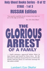 The Glorious Arrest of a Family - RUSSIAN EDITION - Lambert Okafor - E-Book