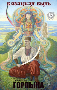 Горпына - И. Глемба - E-Book