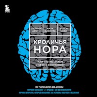 Кроличья нора, или Что мы знаем о себе и Вселенной - Уильям Арнтц - Hörbuch