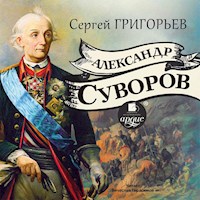 Александр Суворов - Сергей Григорьев - Hörbuch