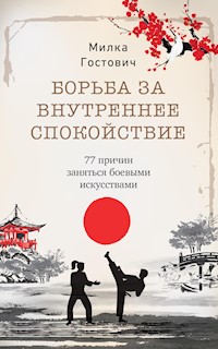 Bor'ba za vnutrenneye spokoystviye - Milka Gostovic - E-Book