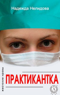 Практикантка - Надежда Нелидова - E-Book