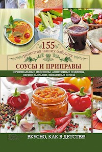 Соусы и приправы - Светлана Семенова - E-Book